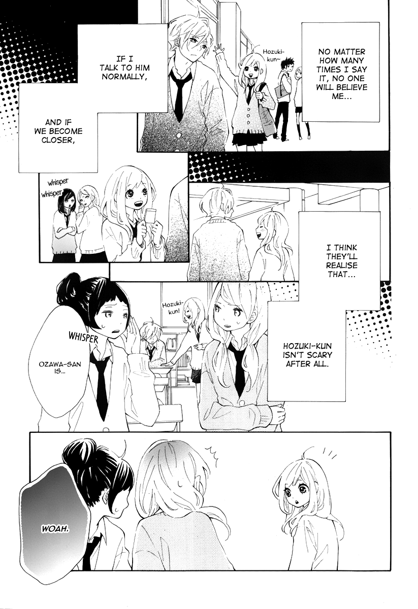 Koisuru Harinezumi Love Banny-chan... 第21页