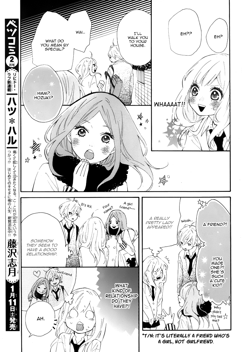 Koisuru Harinezumi Love Banny-chan... 第33页