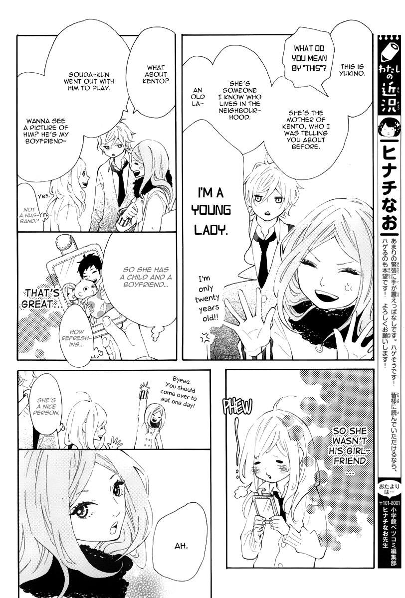 Koisuru Harinezumi Love Banny-chan... 第34页