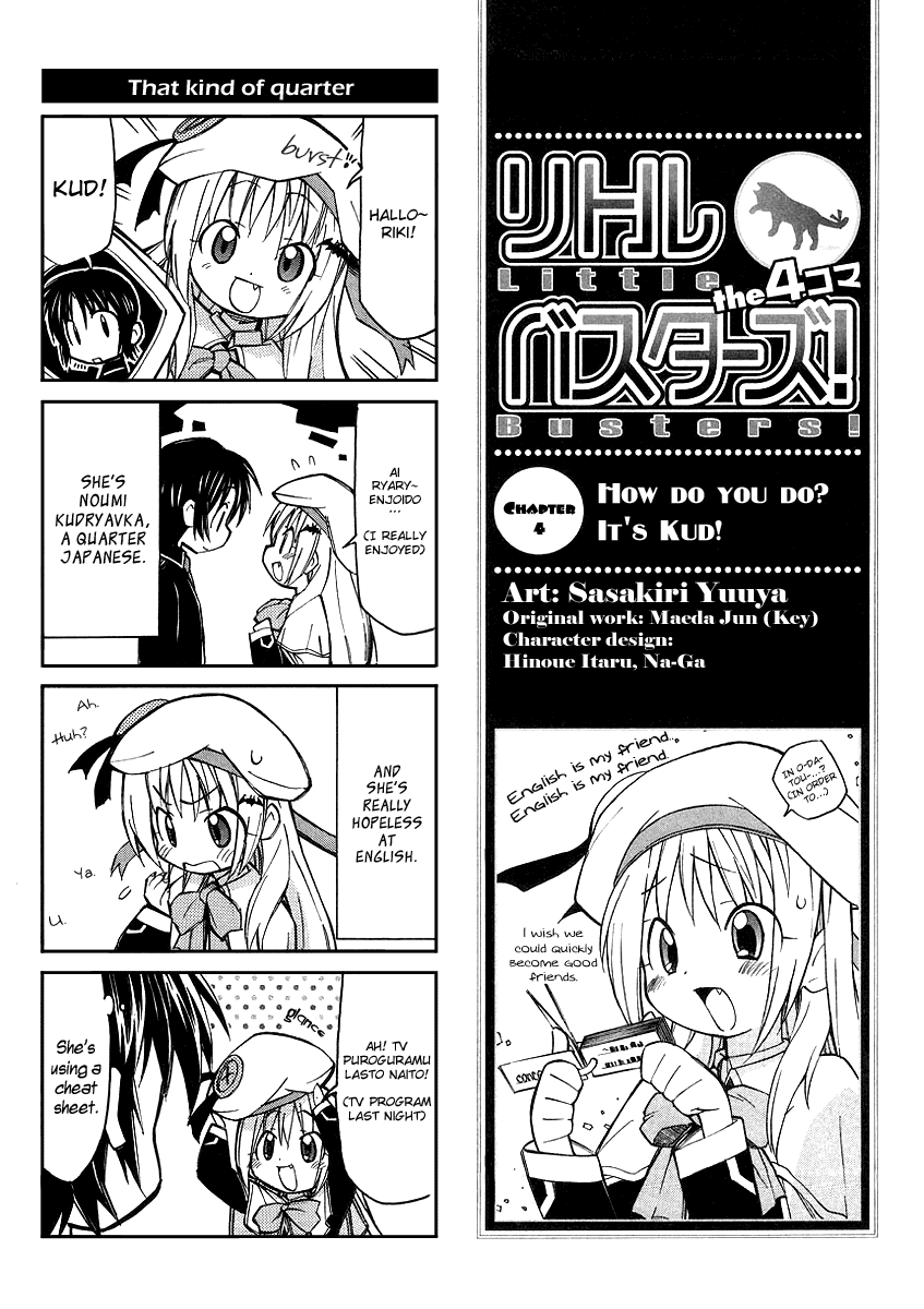 Little Busters! The 4-koma How Do You Do? It's Kud! 第3页