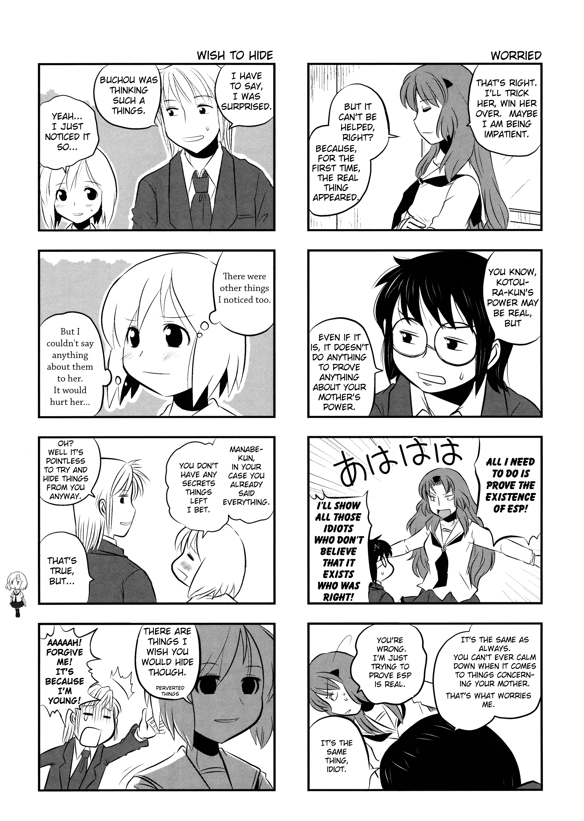 Kotoura-san Vol. 1 Ch. 3 第12页