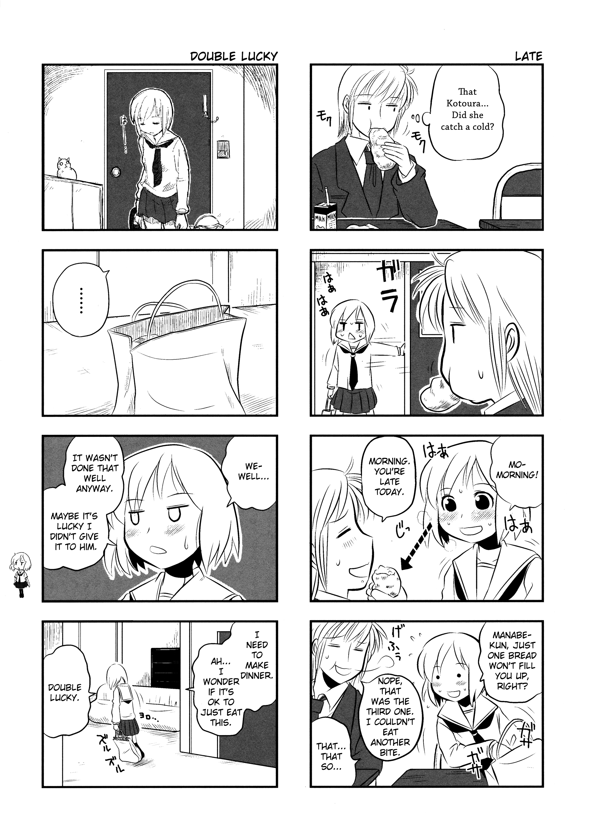 Kotoura-san Vol. 1 Ch. 3 第14页