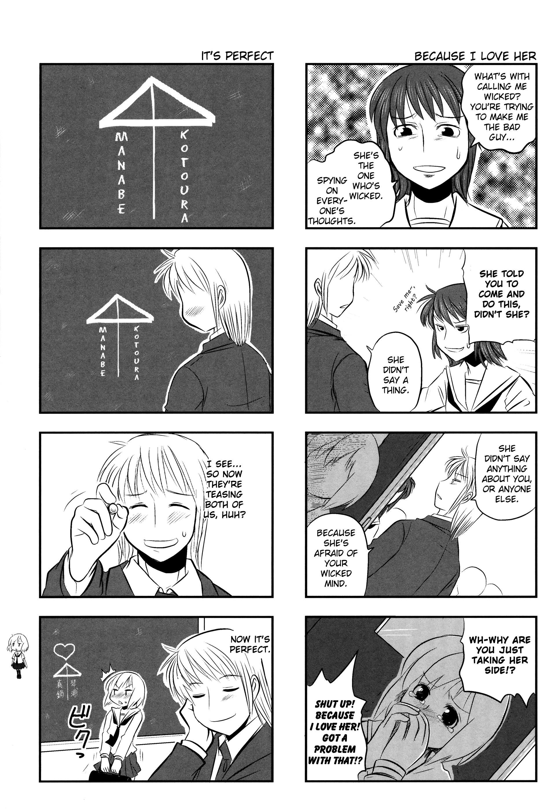Kotoura-san Vol. 1 Ch. 3 第4页