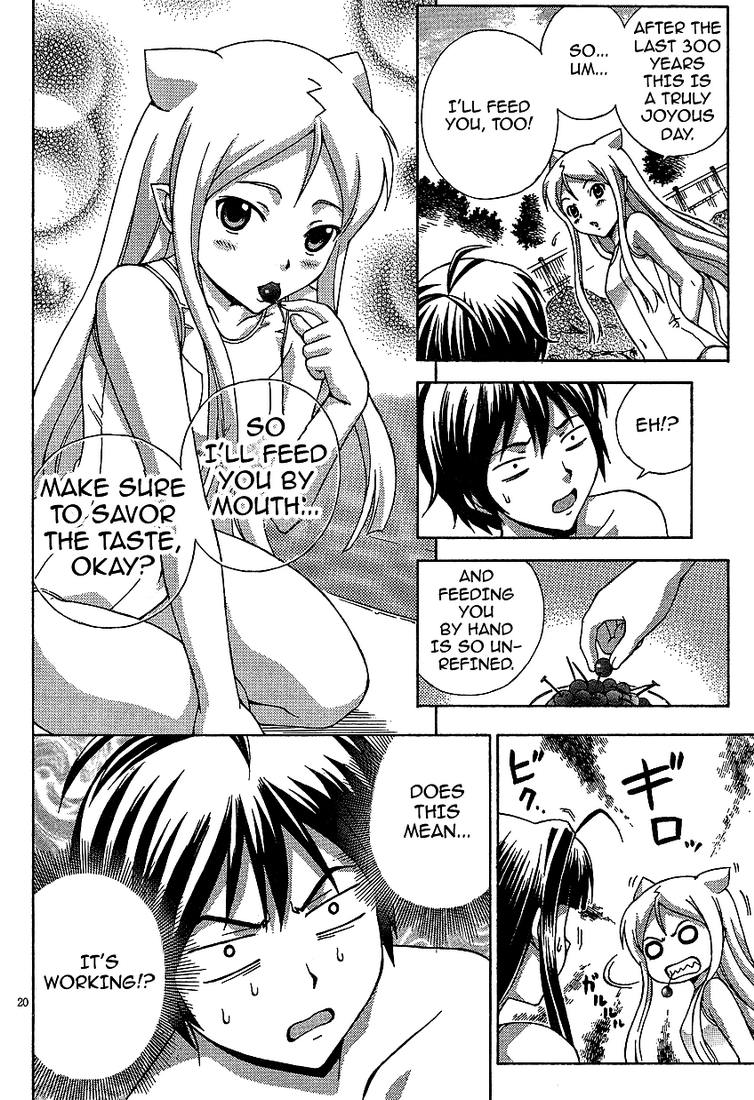 Kami Sen. The God Likes Hot Things 第20页