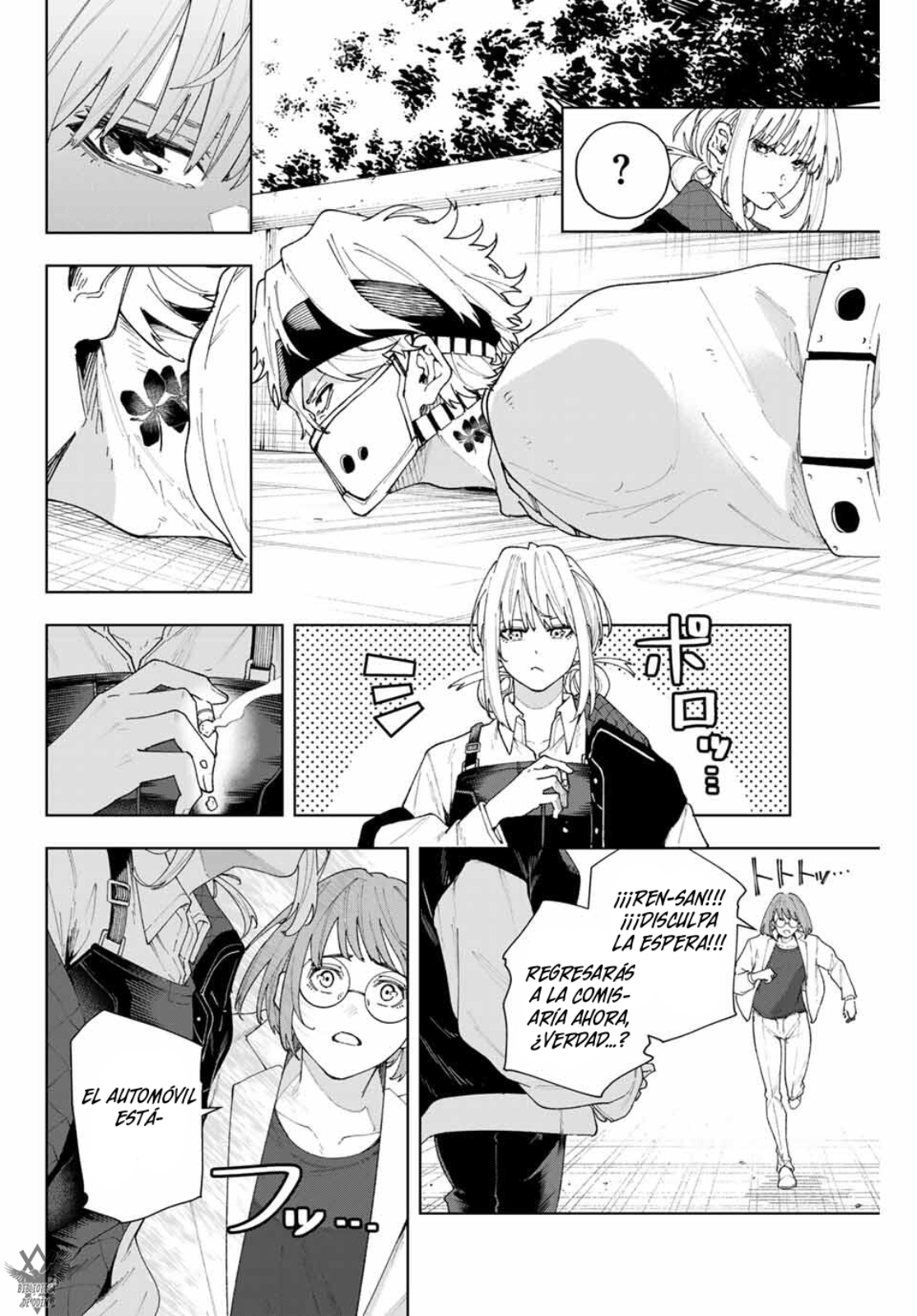 K-9: Keishichou Kouanbu Kouan Dai-9 Ka Inou Taisaku-gakari Vol. 1 Ch. 1 第12页