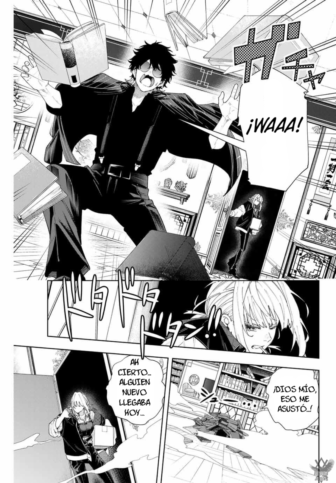 K-9: Keishichou Kouanbu Kouan Dai-9 Ka Inou Taisaku-gakari Vol. 1 Ch. 1 第22页