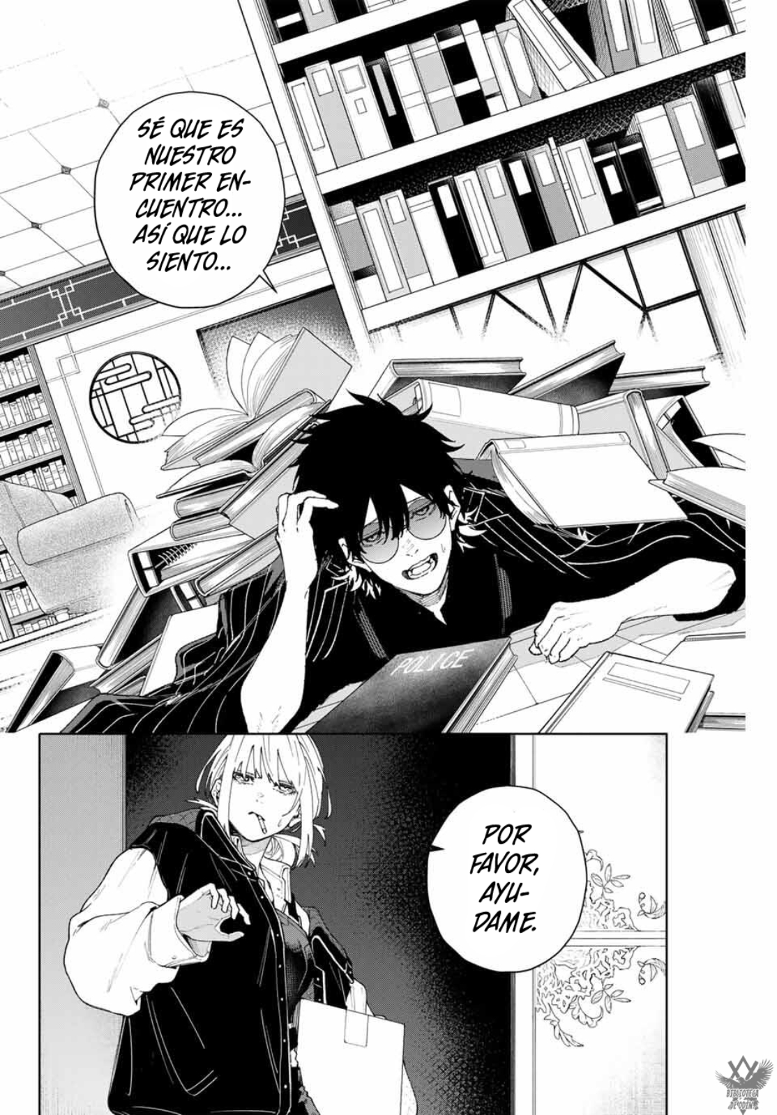 K-9: Keishichou Kouanbu Kouan Dai-9 Ka Inou Taisaku-gakari Vol. 1 Ch. 1 第23页
