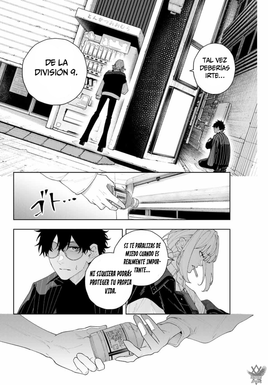 K-9: Keishichou Kouanbu Kouan Dai-9 Ka Inou Taisaku-gakari Vol. 1 Ch. 1 第33页