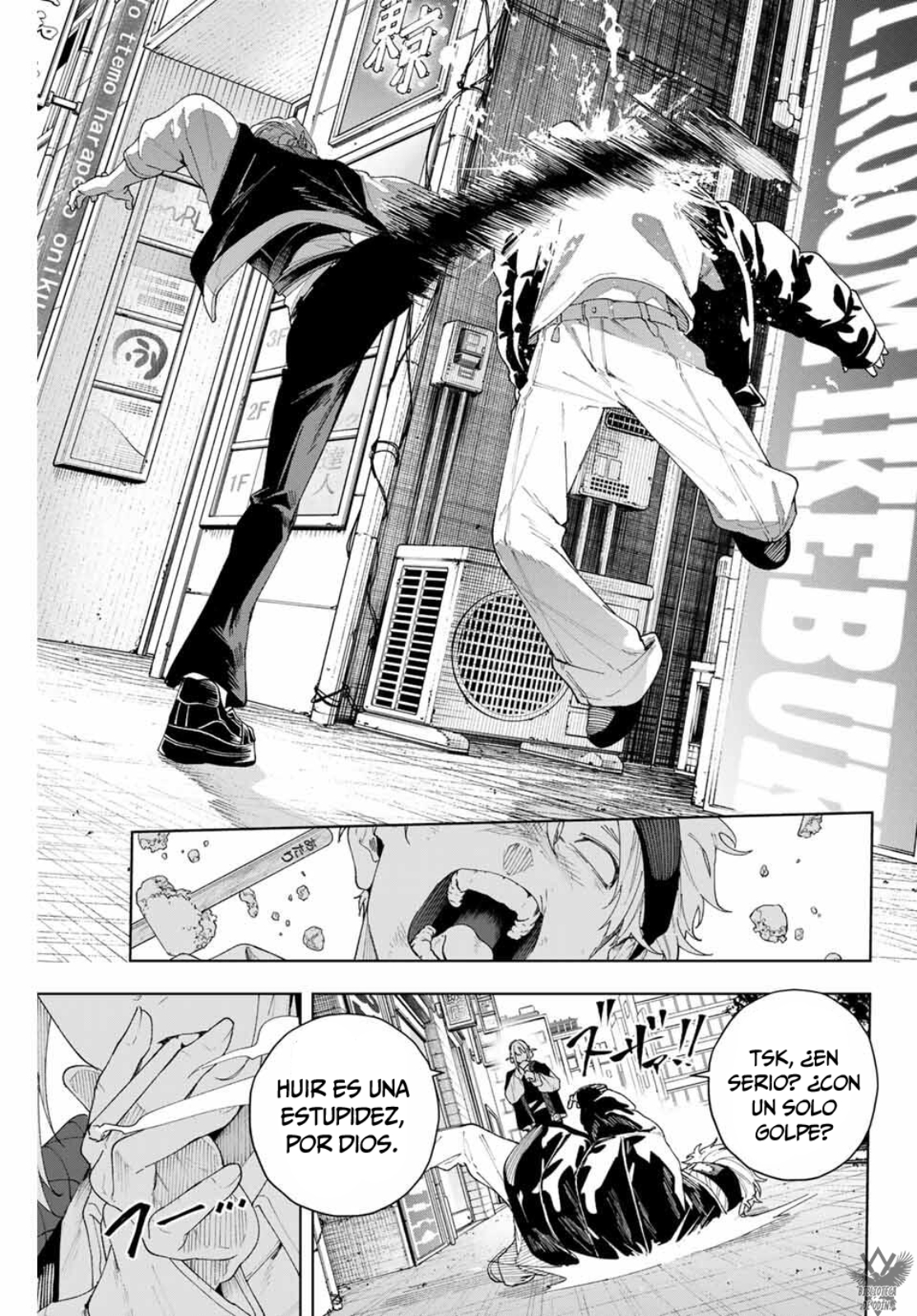 K-9: Keishichou Kouanbu Kouan Dai-9 Ka Inou Taisaku-gakari Vol. 1 Ch. 1 第7页