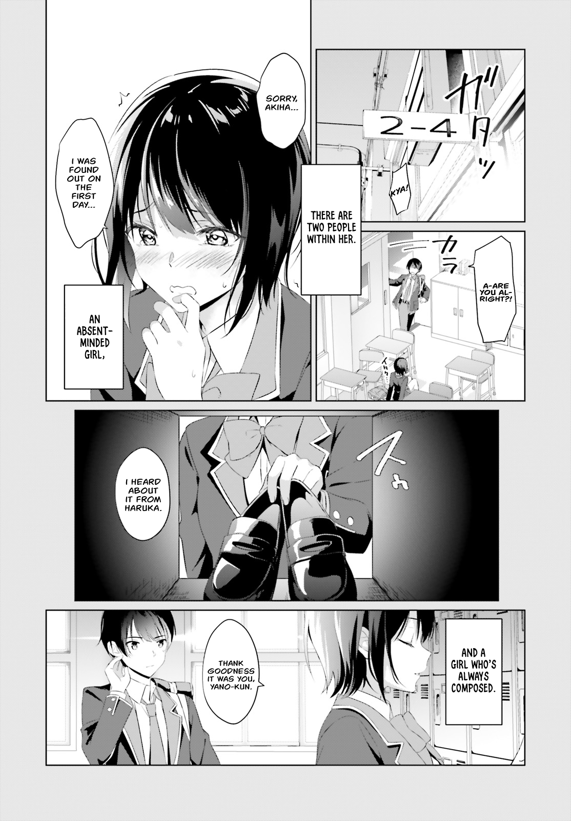Bizarre Love Triangle Prologue 第5页