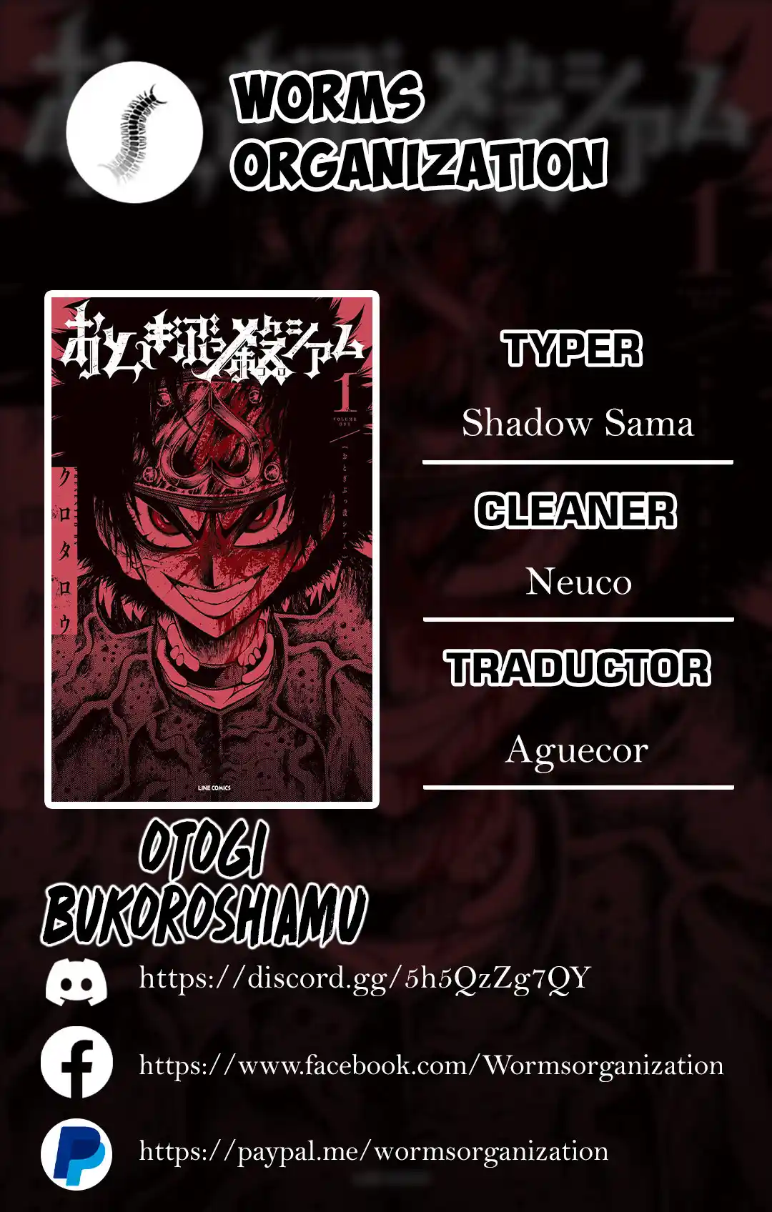 Otogi Bukkoro Shiamu Crueldad 第1页