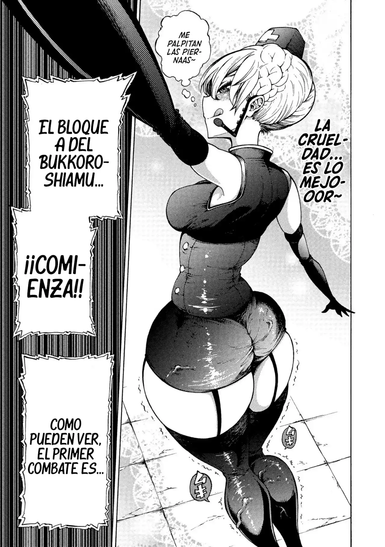 Otogi Bukkoro Shiamu Crueldad 第43页