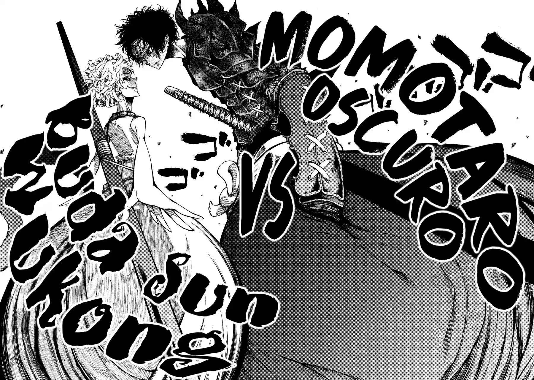 Otogi Bukkoro Shiamu Crueldad 第44页