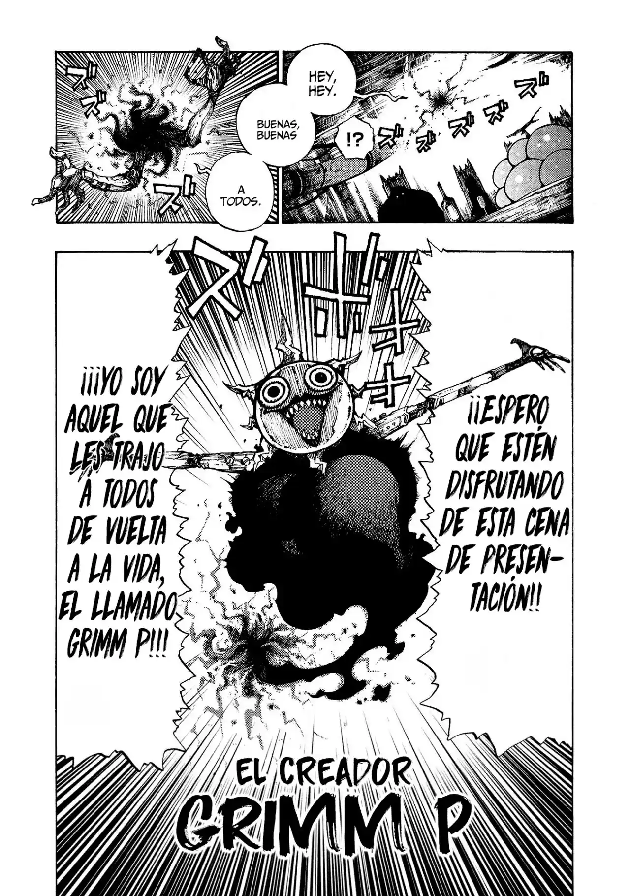 Otogi Bukkoro Shiamu Crueldad 第8页