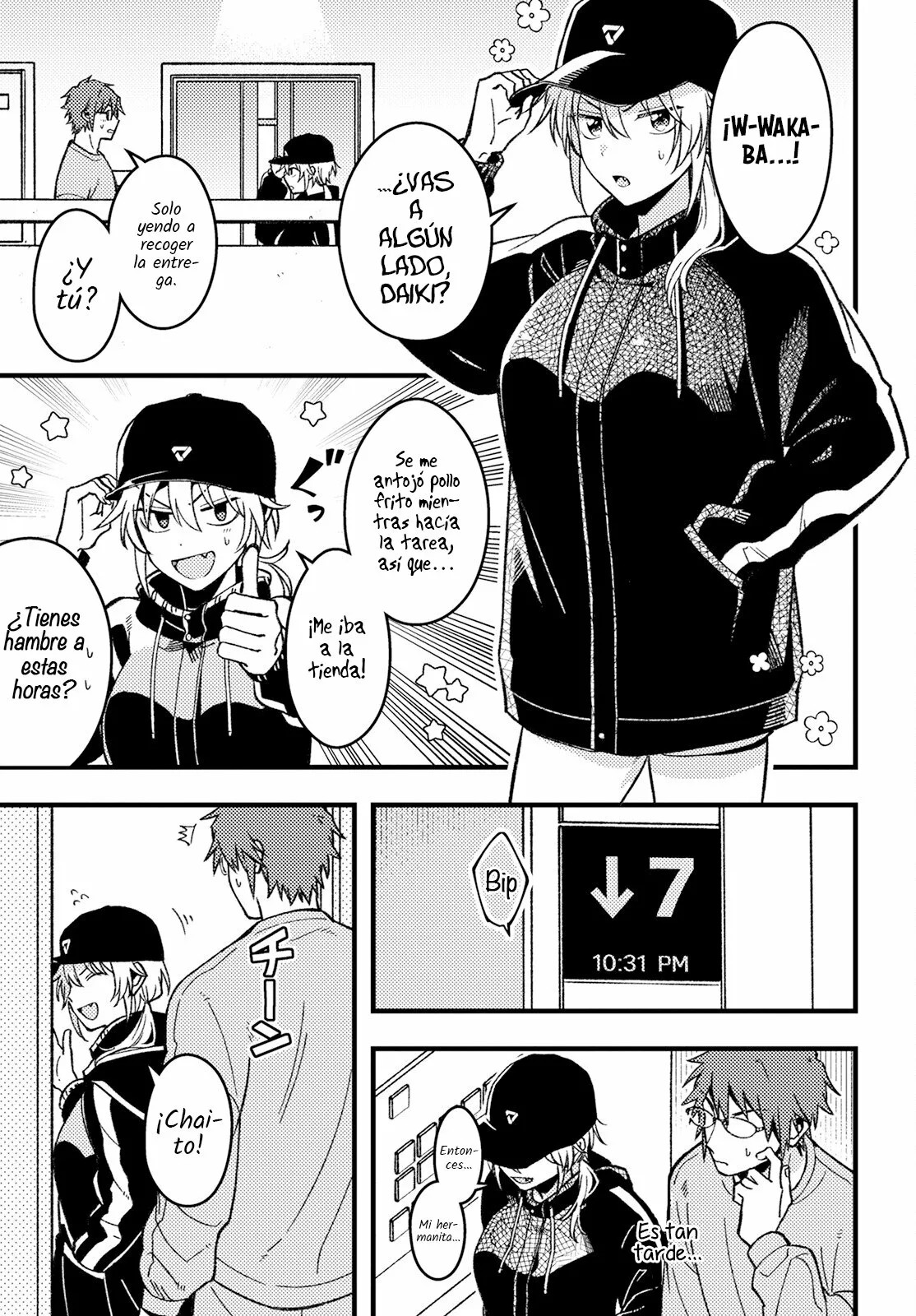 Wakaba-chan wa Wakarasetai! Vol. 1 Ch. 3 第5页