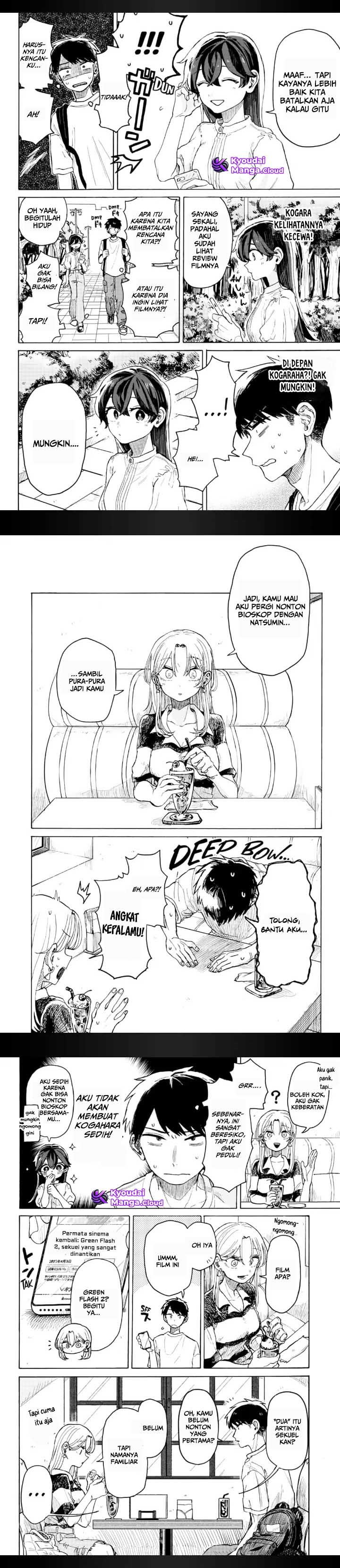 Kuso Onna ni Sachiare Ch.3 第3页