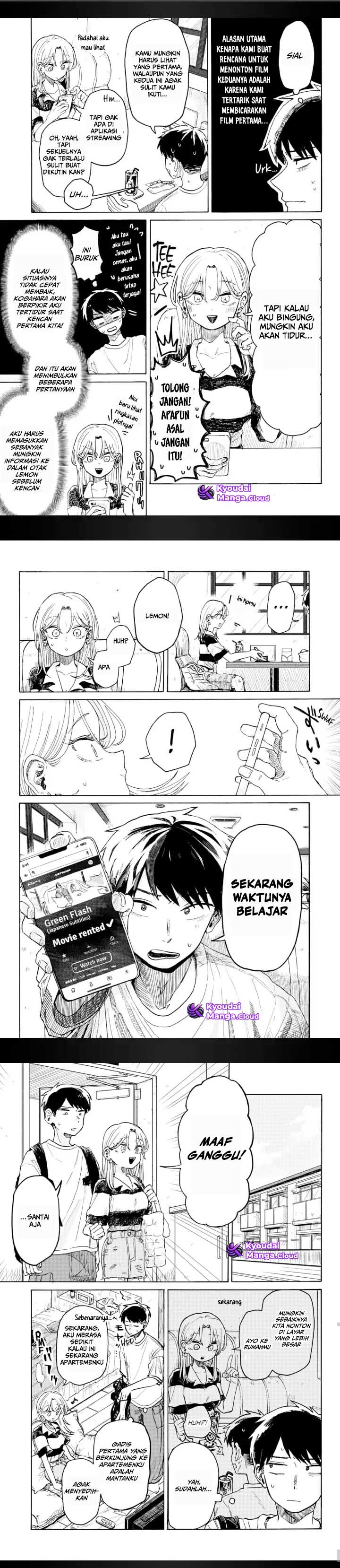 Kuso Onna ni Sachiare Ch.3 第4页