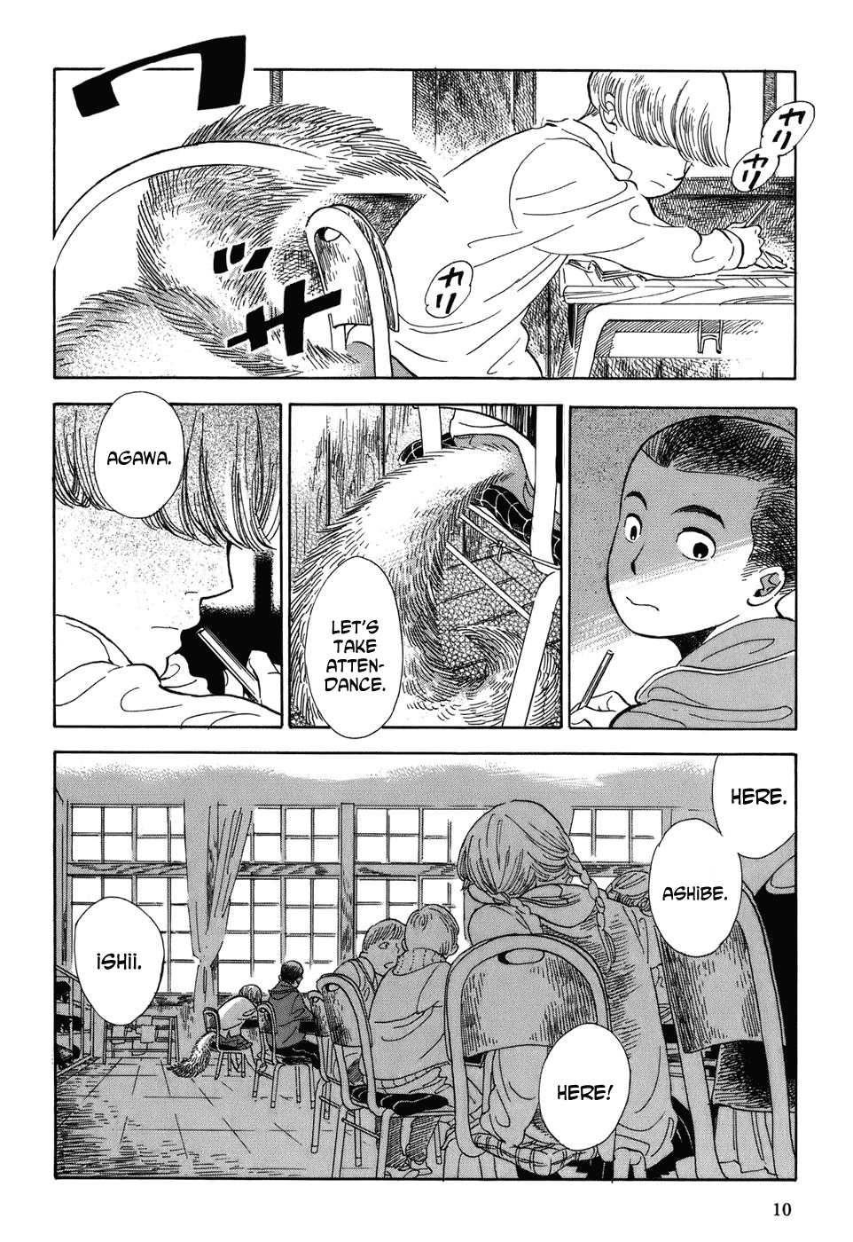 Gunjou Gakusha Window to the Spirit World 第13页