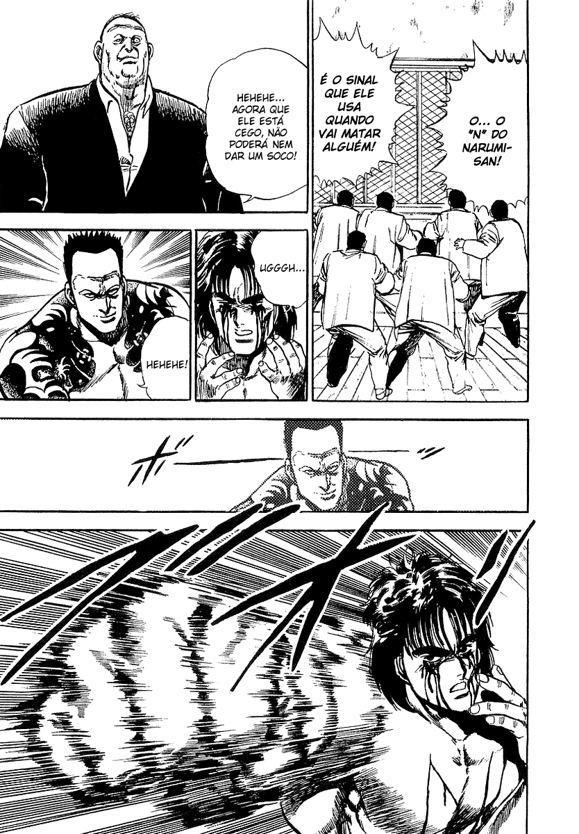 Riki-Oh Vol. 1 Ch. 3 第11页