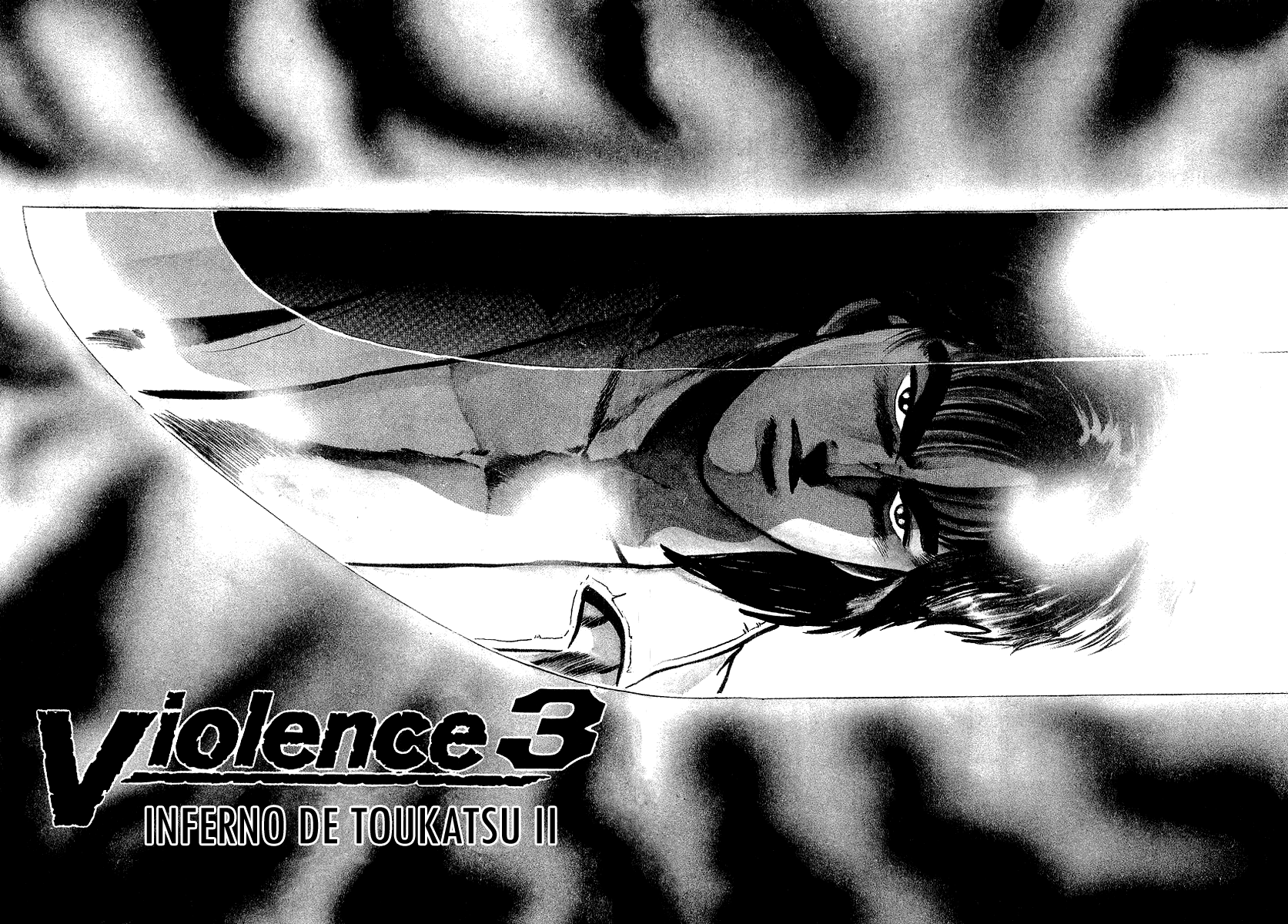 Riki-Oh Vol. 1 Ch. 3 第3页