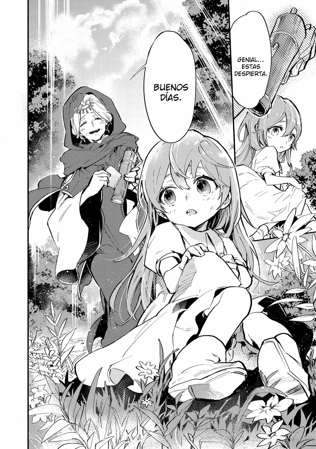 Saijaku Tamer wa Gomi Hiroi no Tabi wo Hajimemashita. @COMIC Vol. 1 Ch. 1 第14页
