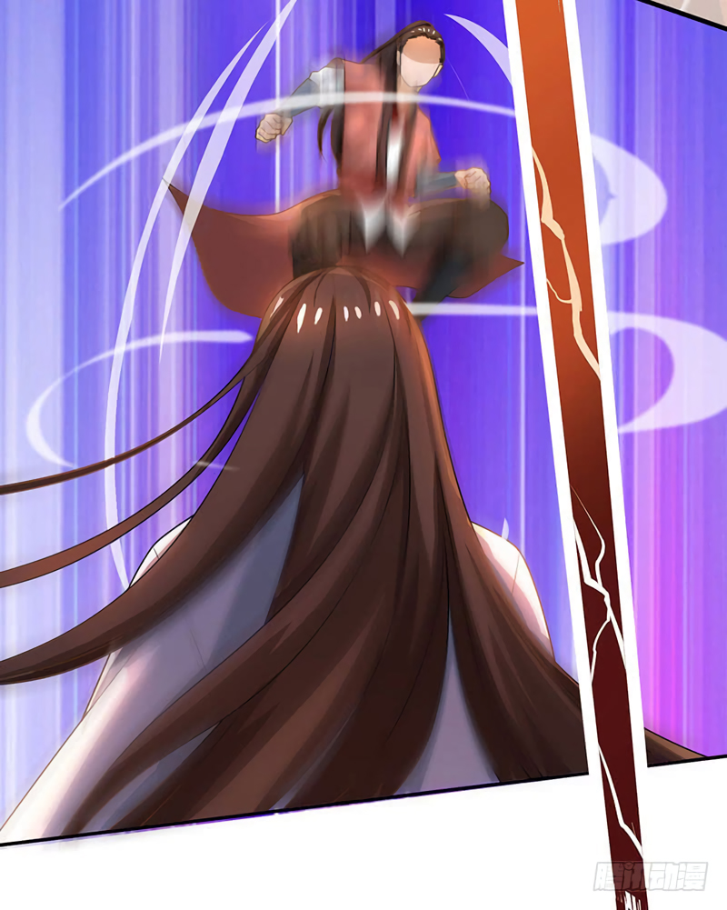 Dominate the Three Realms Ch. 3 第7页