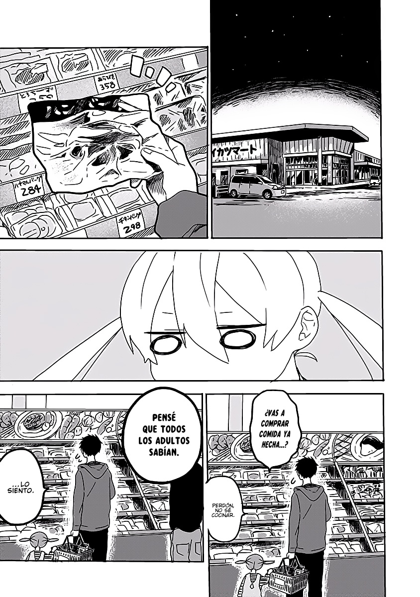 Hyakunichikan!! Vol. 1 Ch. 1 第16页