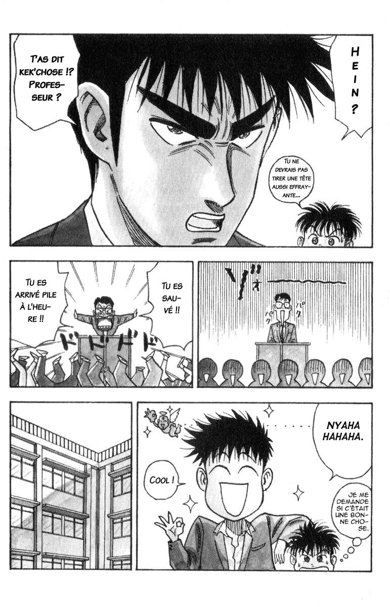 Hareluya II Boy L'ambition de conquérir le monde 第21页