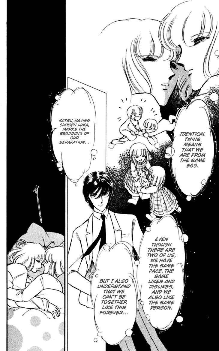 Darkness of the Sea, Shadow of the Moon Vol. 1 Ch. 1 第11页