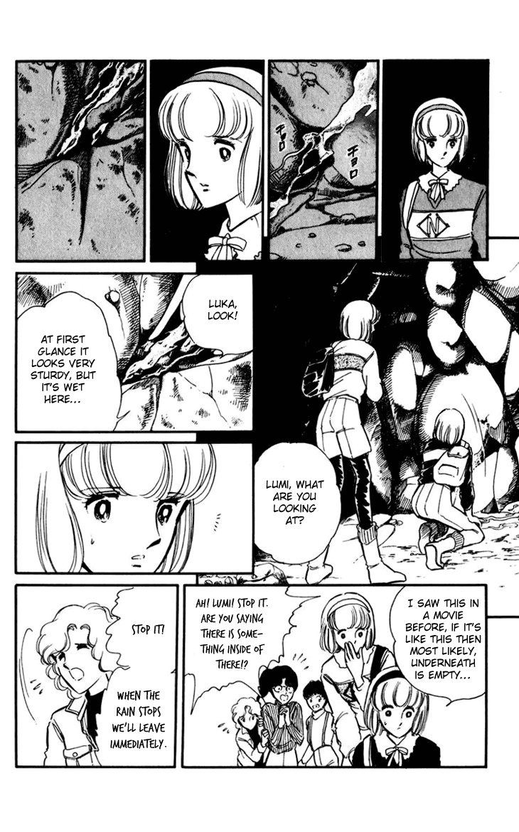 Darkness of the Sea, Shadow of the Moon Vol. 1 Ch. 1 第15页