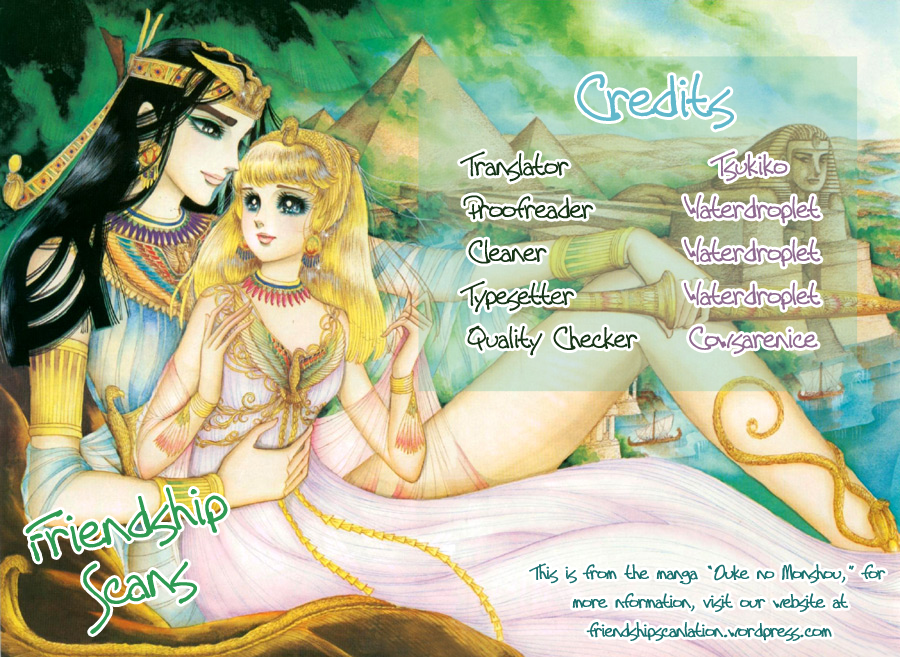 Darkness of the Sea, Shadow of the Moon Vol. 1 Ch. 1 第25页