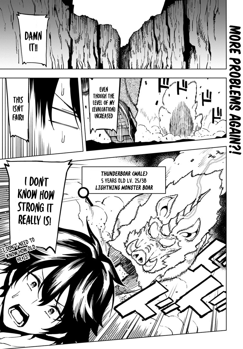 Genkai Level 1 kara no Nariagari ~Saijaku Level no Ore ga Isekai Saikyou ni Naru made encounter 第3页