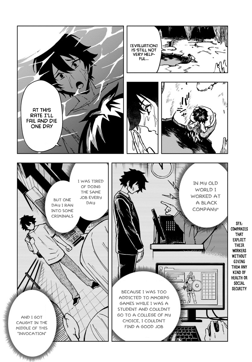 Genkai Level 1 kara no Nariagari ~Saijaku Level no Ore ga Isekai Saikyou ni Naru made encounter 第8页