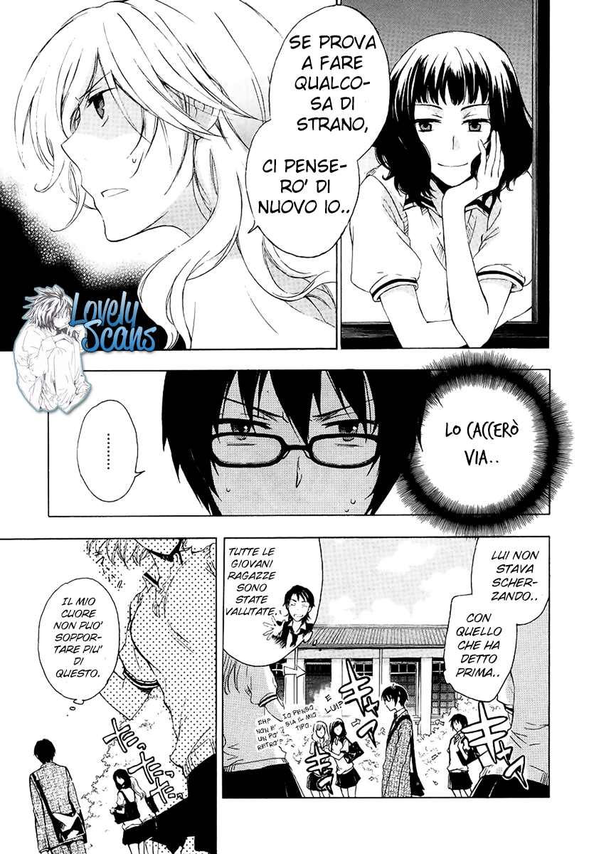 Yasashii Sekai no Tsukurikata Vol. 1 Ch. 1 第12页
