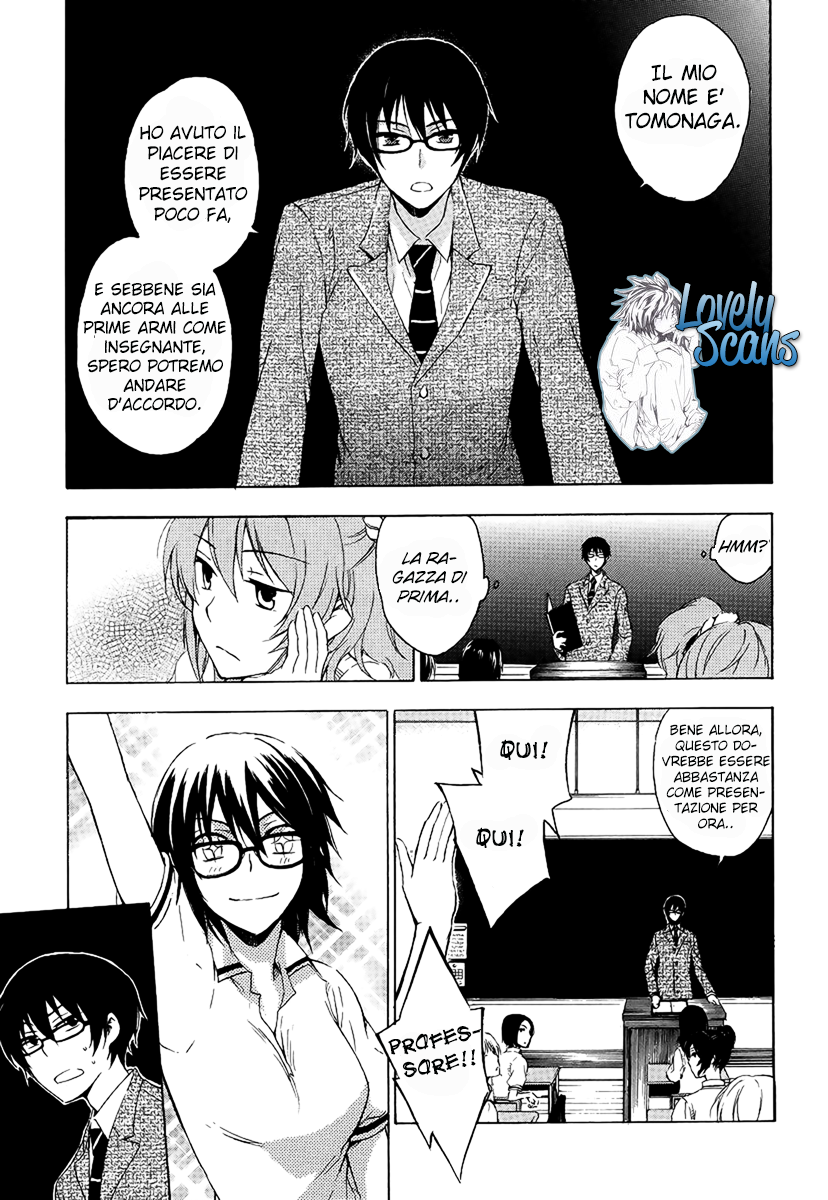 Yasashii Sekai no Tsukurikata Vol. 1 Ch. 1 第22页