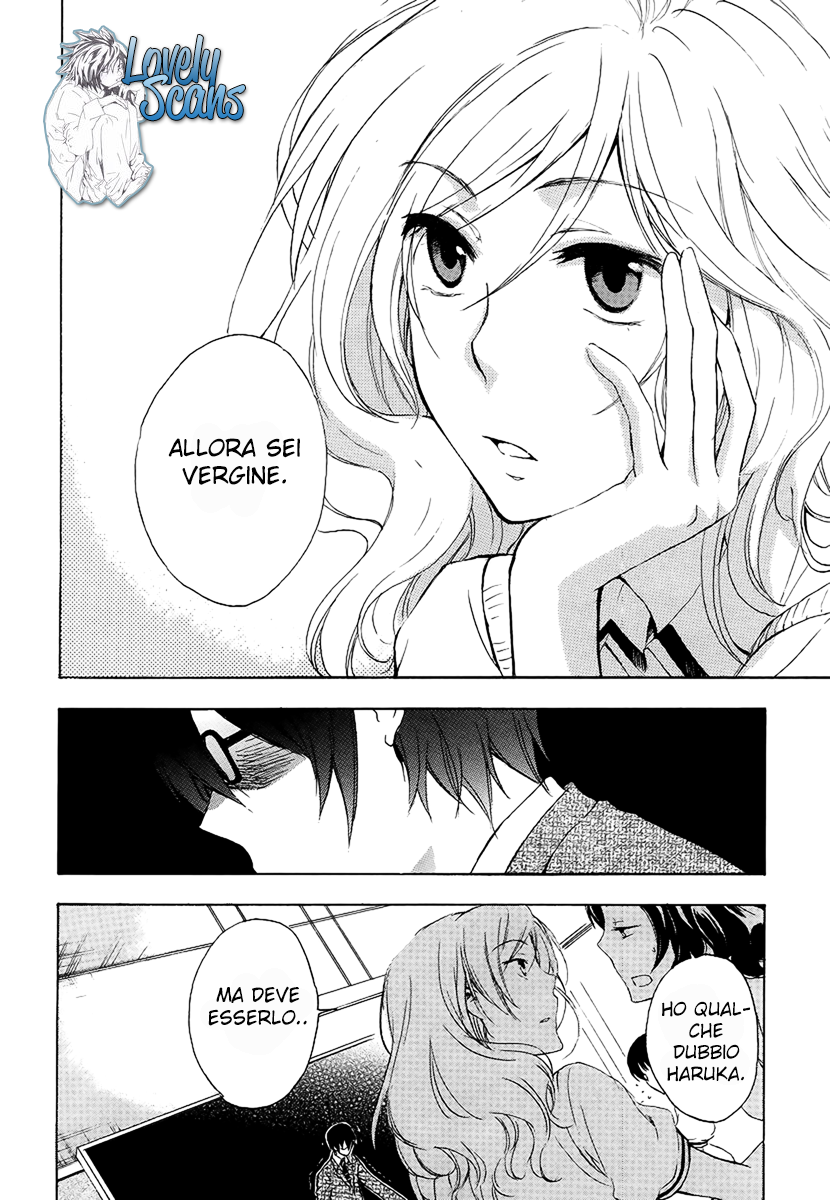 Yasashii Sekai no Tsukurikata Vol. 1 Ch. 1 第25页