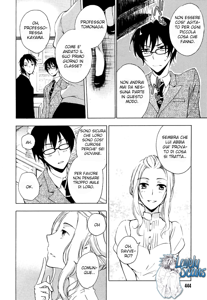 Yasashii Sekai no Tsukurikata Vol. 1 Ch. 1 第27页