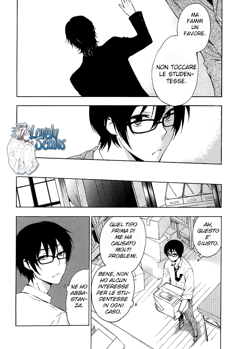 Yasashii Sekai no Tsukurikata Vol. 1 Ch. 1 第29页