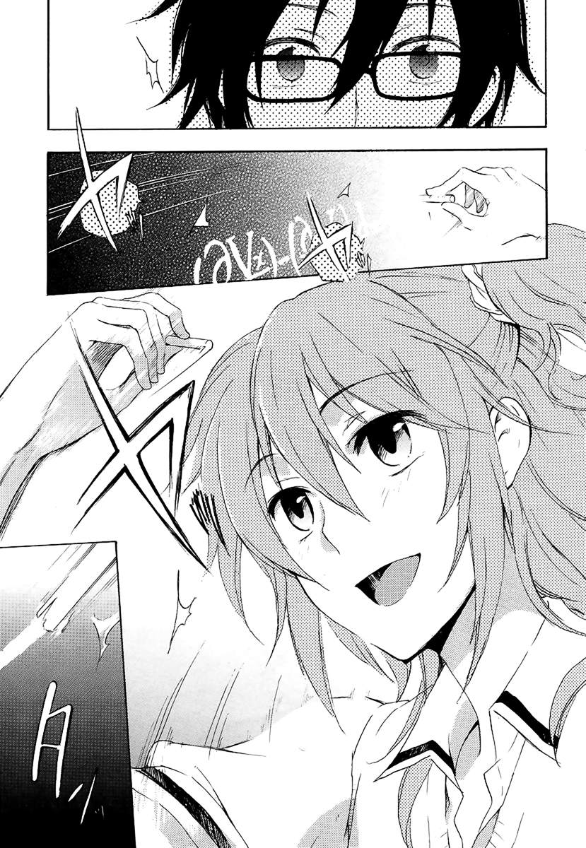 Yasashii Sekai no Tsukurikata Vol. 1 Ch. 1 第36页