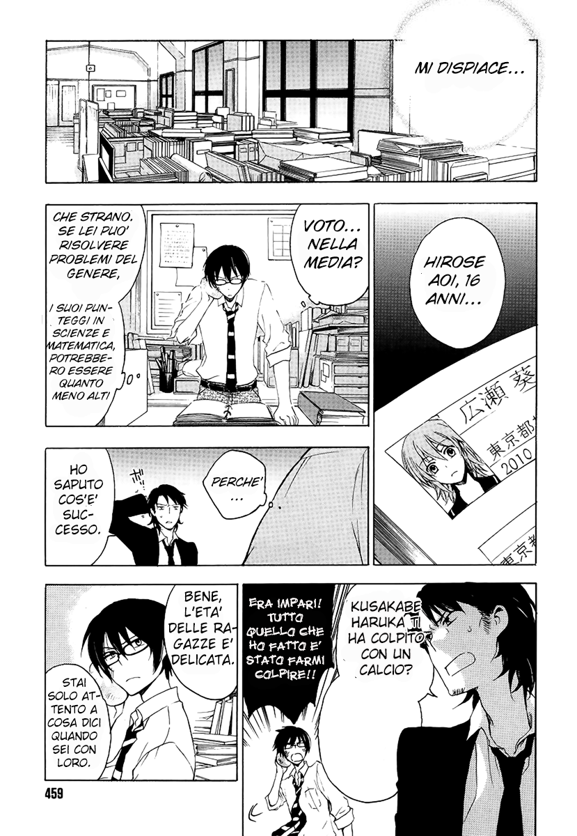 Yasashii Sekai no Tsukurikata Vol. 1 Ch. 1 第42页