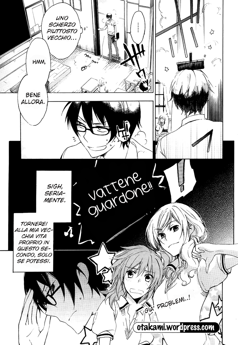 Yasashii Sekai no Tsukurikata Vol. 1 Ch. 1 第44页