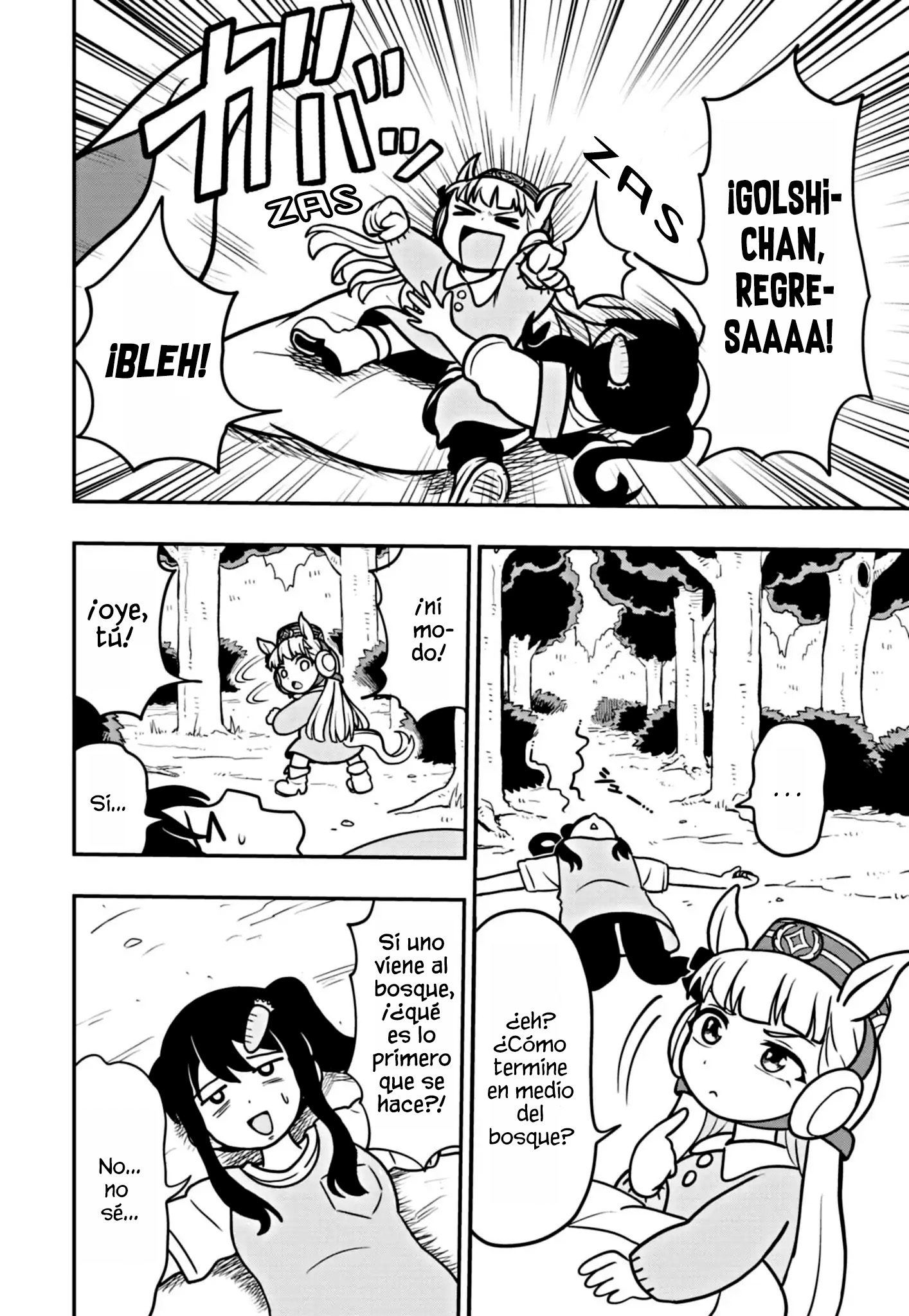 Umamusume - Pretty Derby PisuPisu☆SupiSupi - Golshi-chan Vol. 1 Ch. 1 第30页