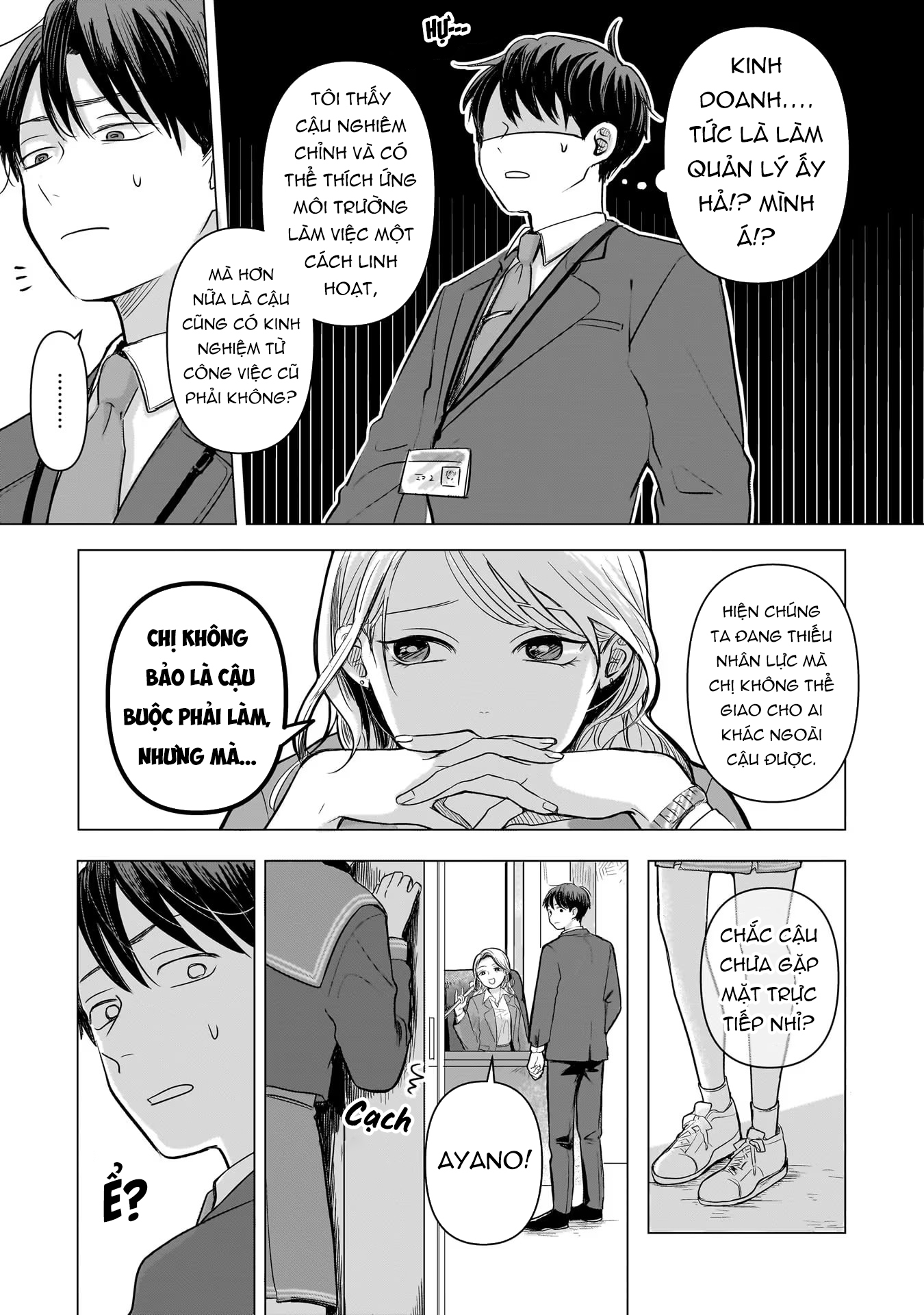 Koibumi to 13-sai no Actress Cộng sự làm ăn...? 第14页