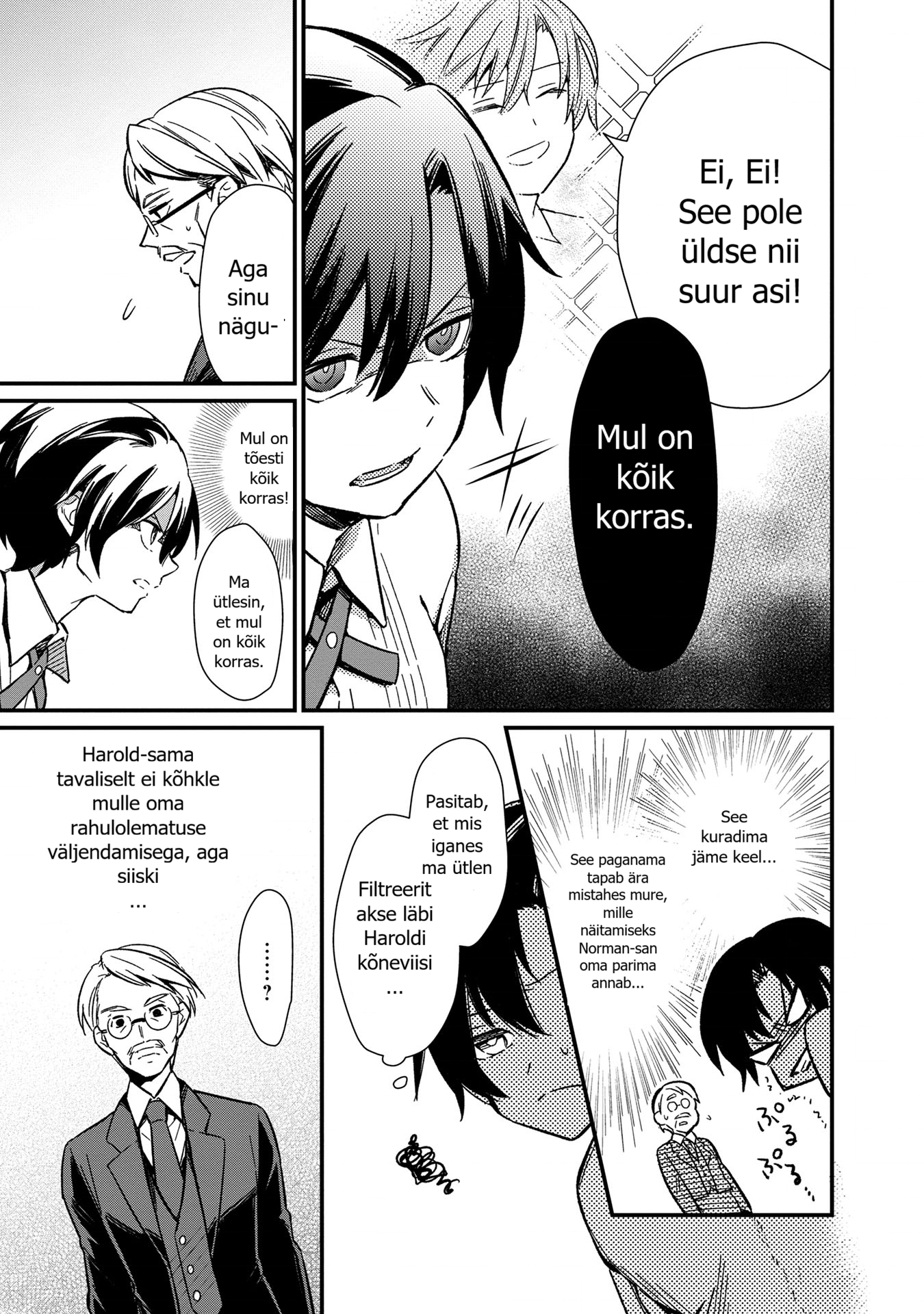 Ore no Shibou Flag ga Todomaru Tokoro o Shiranai Kui ma sellest aru sain, olin mängu sees 第18页
