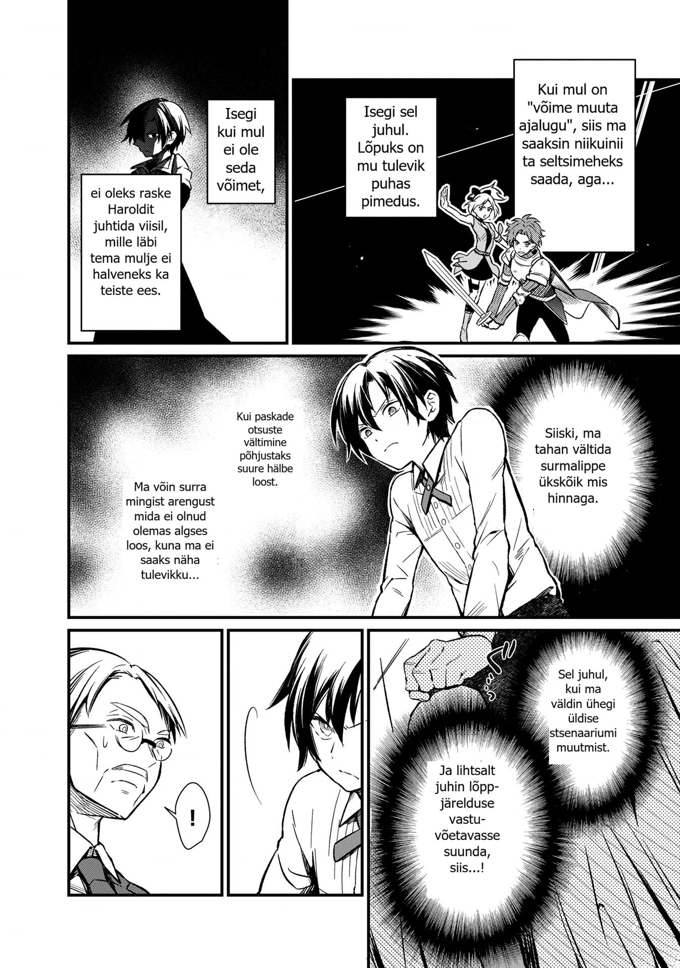 Ore no Shibou Flag ga Todomaru Tokoro o Shiranai Kui ma sellest aru sain, olin mängu sees 第21页