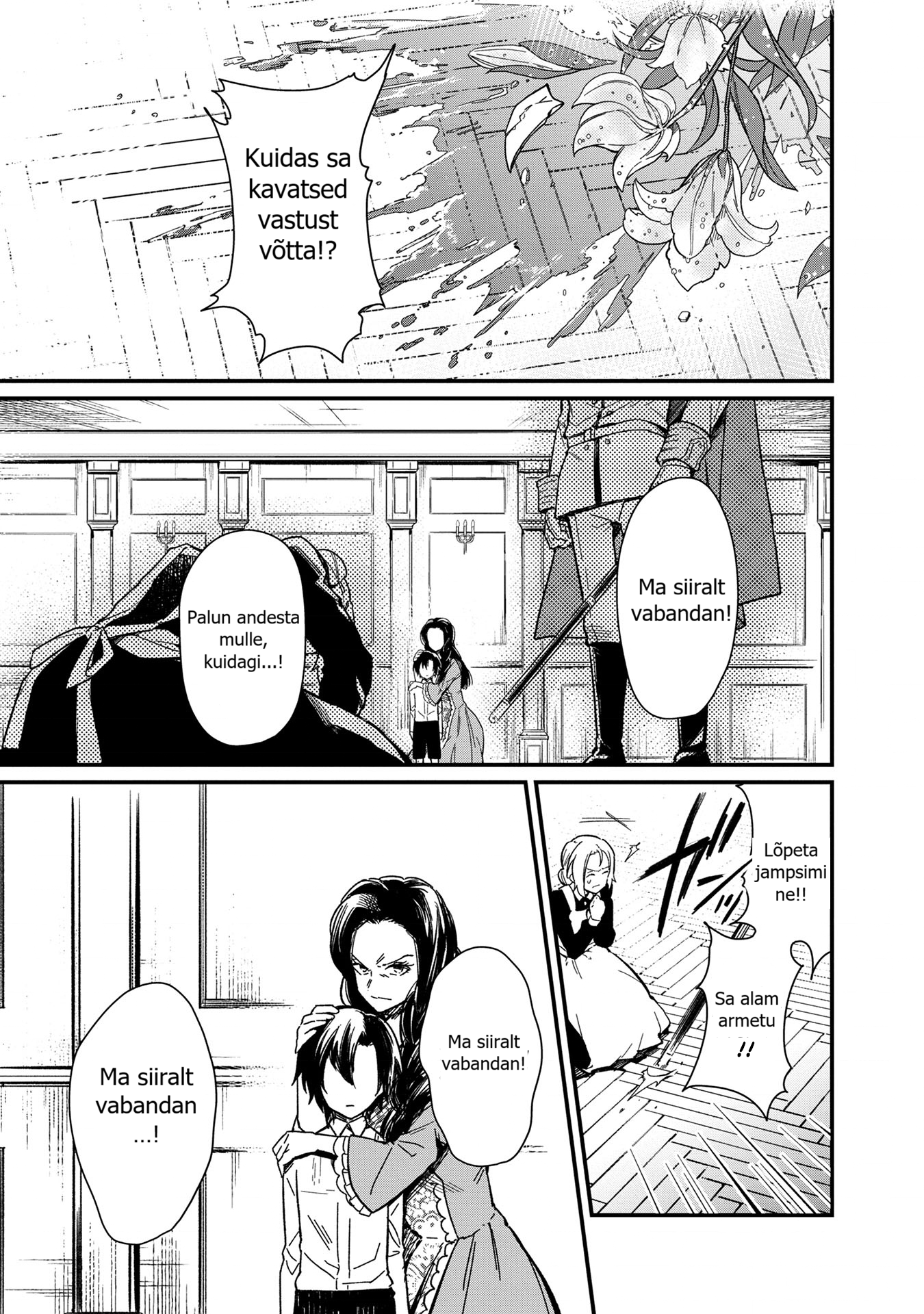 Ore no Shibou Flag ga Todomaru Tokoro o Shiranai Kui ma sellest aru sain, olin mängu sees 第4页