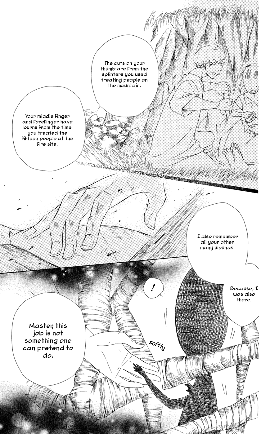 Colette wa Shinu Koto ni Shita Vol. 2 Ch. 6 第27页