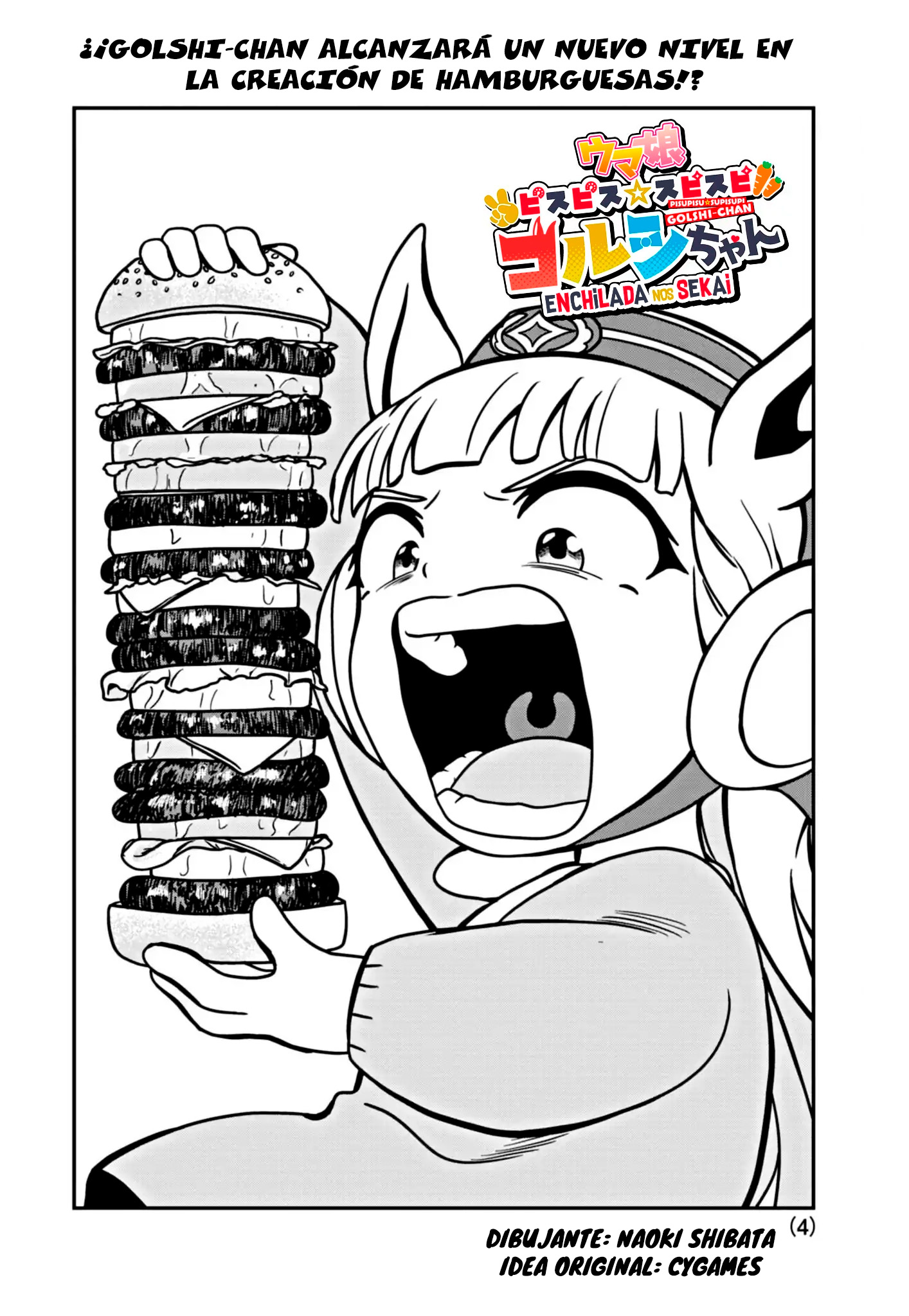 Umamusume - Pretty Derby PisuPisu☆SupiSupi - Golshi-chan Vol. 1 Ch. 2 第5页