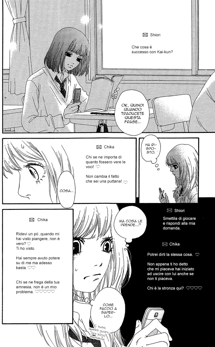 Six Half Vol. 1 Ch. 3 第29页
