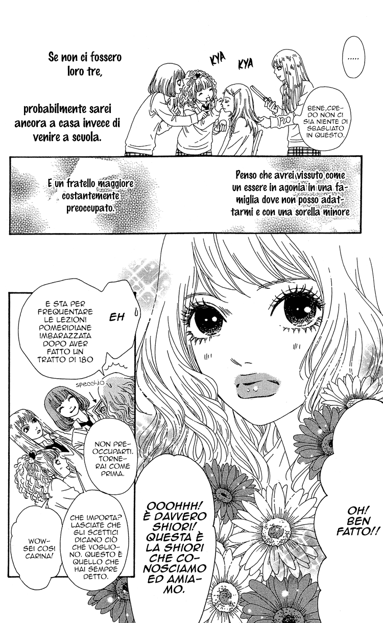 Six Half Vol. 1 Ch. 3 第7页